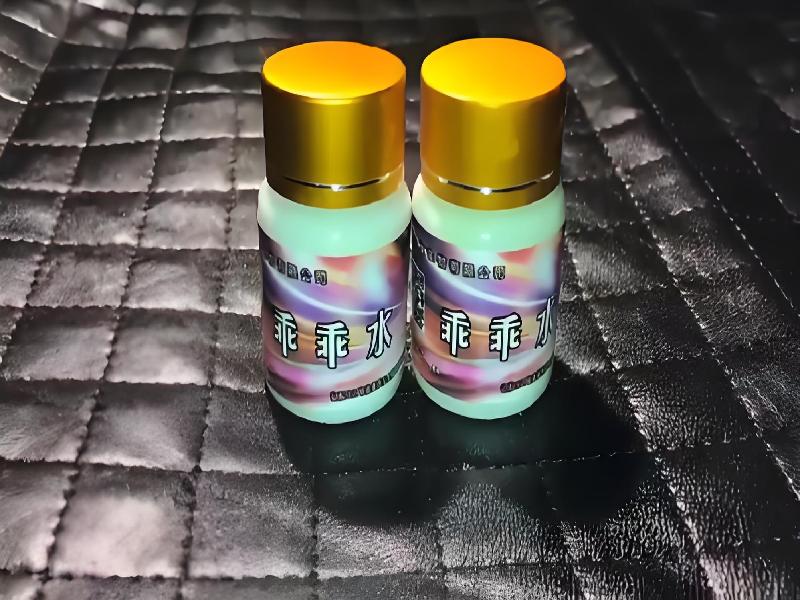 女士专用蓝精灵3099-fY型号